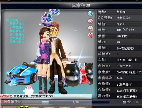 机会需要双 机会需要双