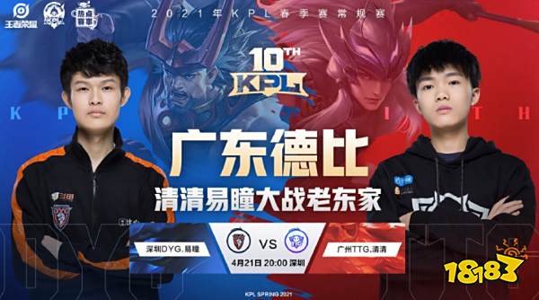 了防守队伍 了防守队伍