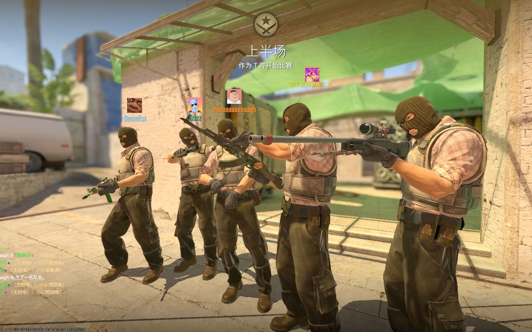 火力分布 火力分布