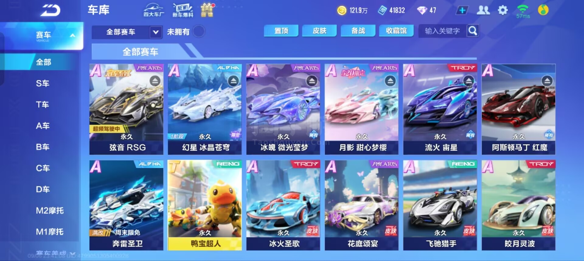 证了新老结 证了新老结