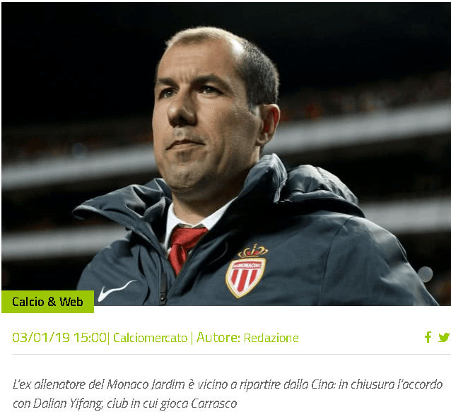 与转会同样 与转会同样