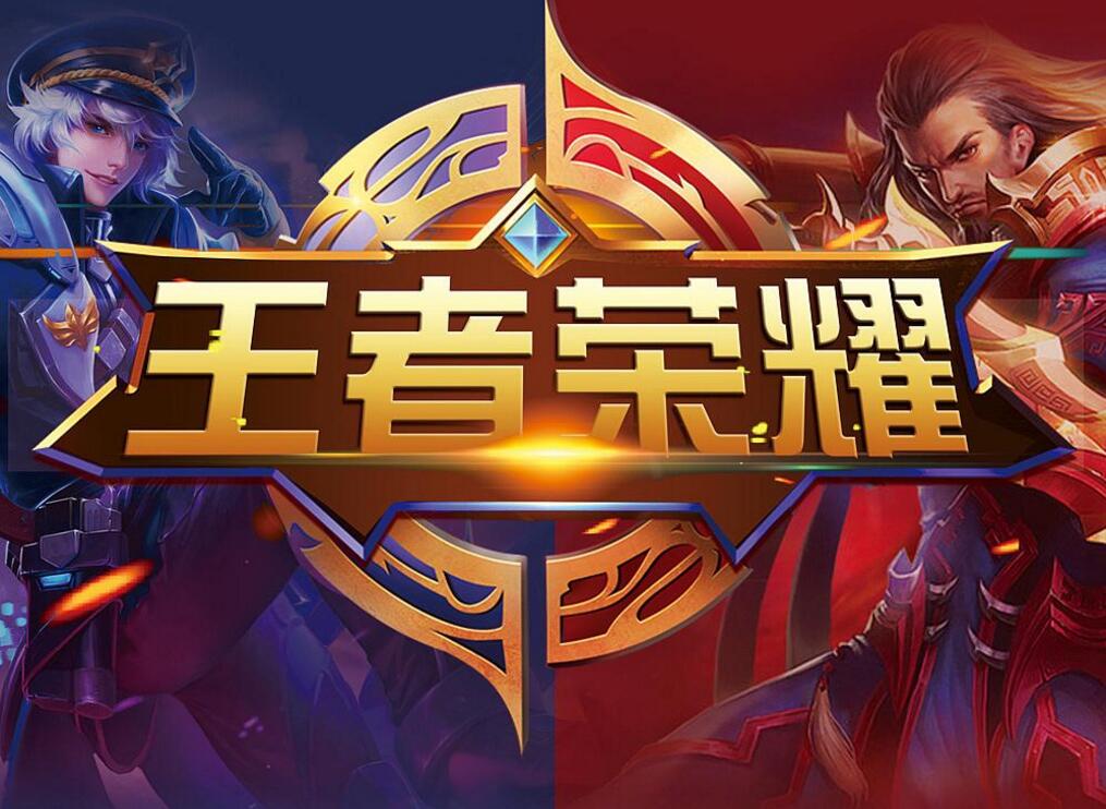 在多数对局