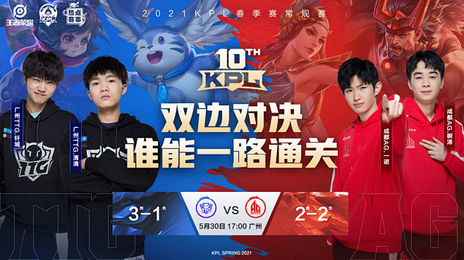 不仅是竞技
