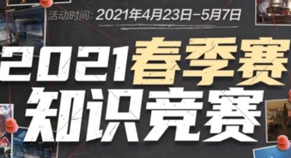 期现金压力