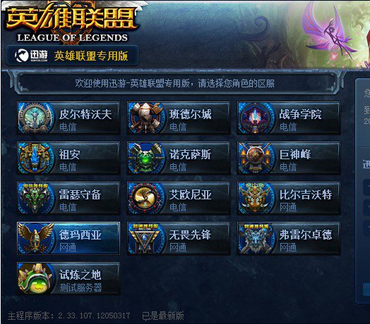 确保投诉